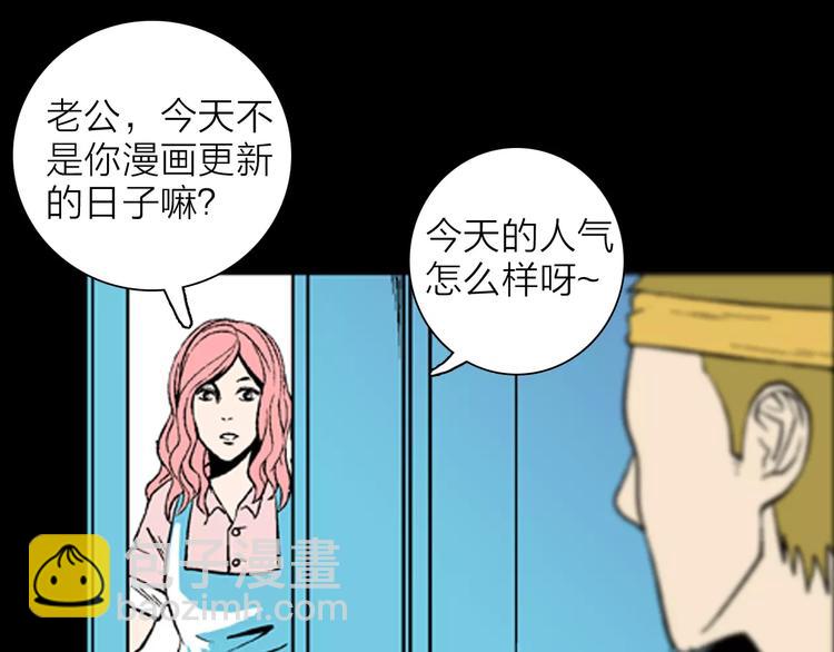 第19话 柱子的幻想(1/3)-第19话