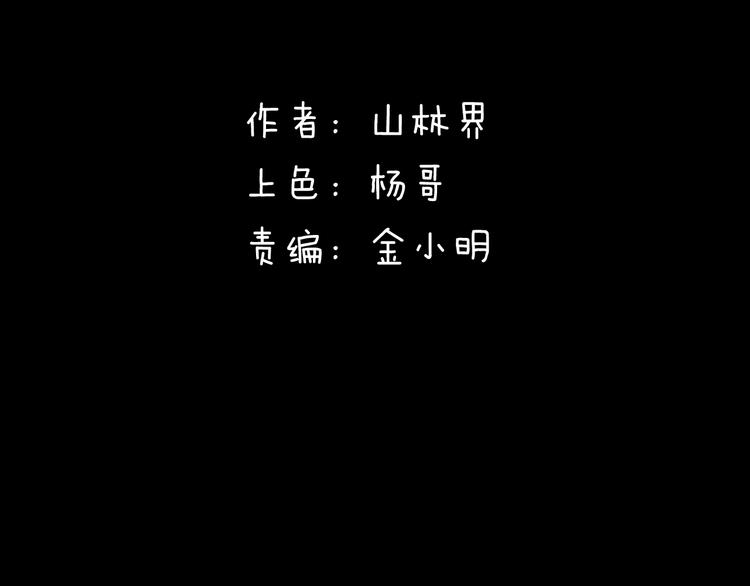 第178话 打招呼(1/3)-第181话
