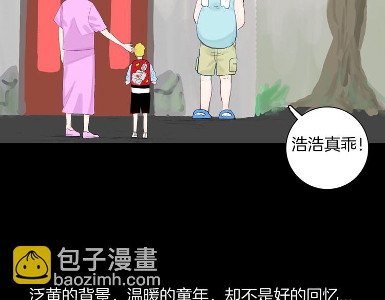 第178话 打招呼(1/3)-第181话