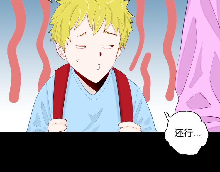 第178话 打招呼(1/3)-第181话