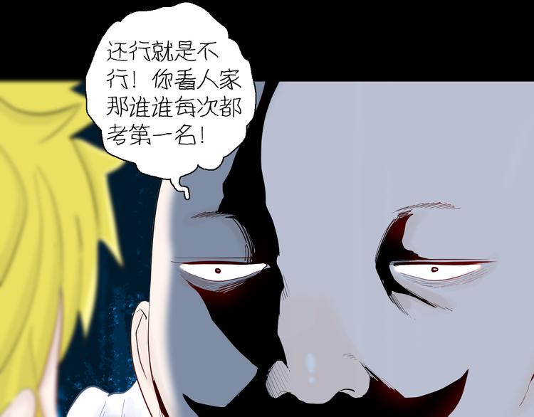 第178话 打招呼(1/3)-第181话