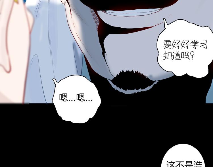 第178话 打招呼(1/3)-第181话