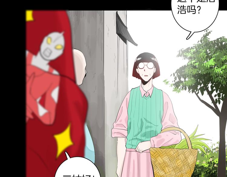 第178话 打招呼(1/3)-第181话