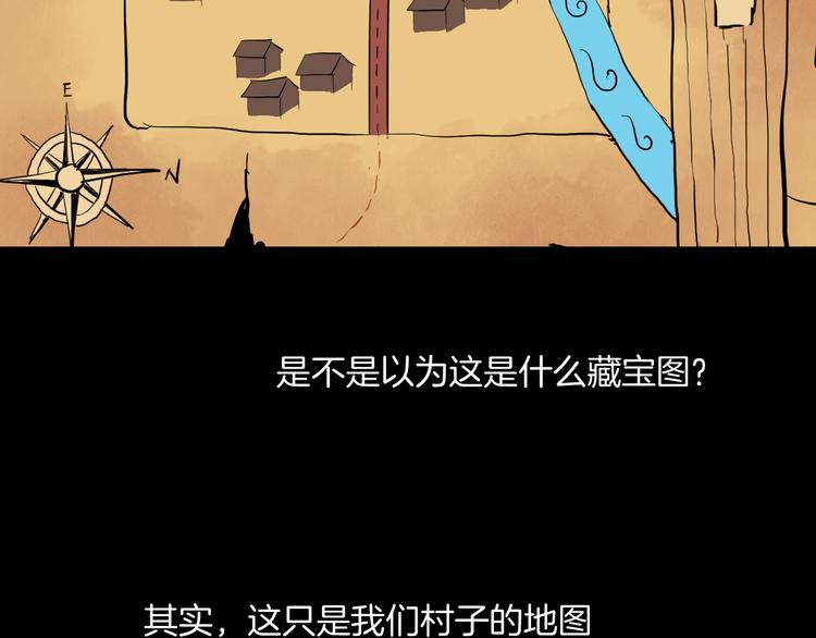 第178话 打招呼(1/3)-第181话
