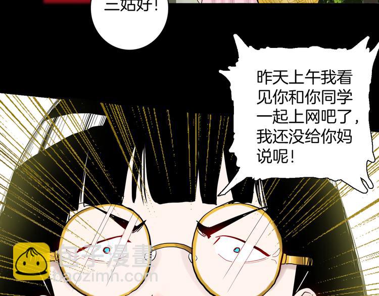 第178话 打招呼(1/3)-第181话