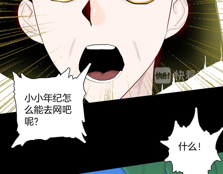 第178话 打招呼(1/3)-第181话