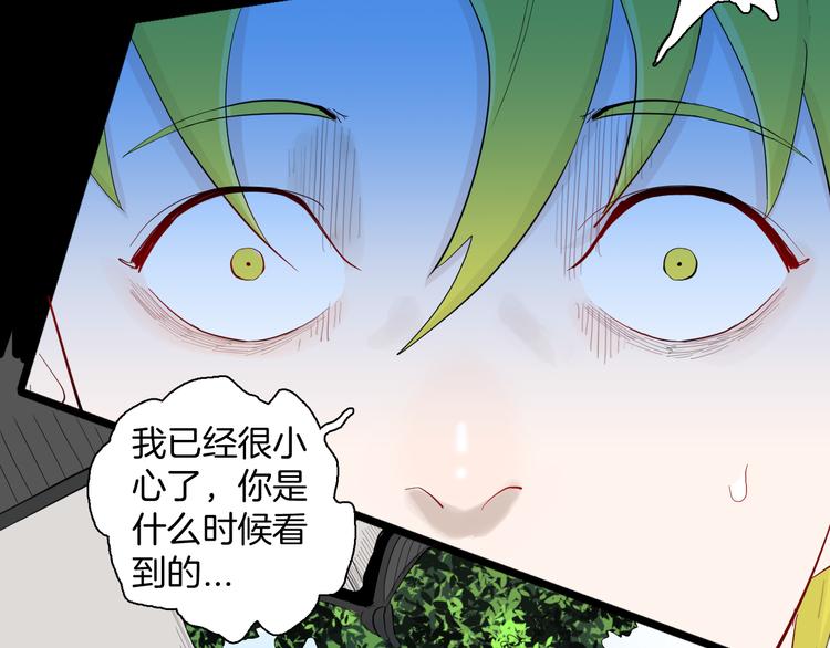 第178话 打招呼(1/3)-第181话