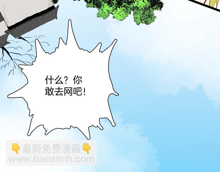 第178话 打招呼(1/3)-第181话