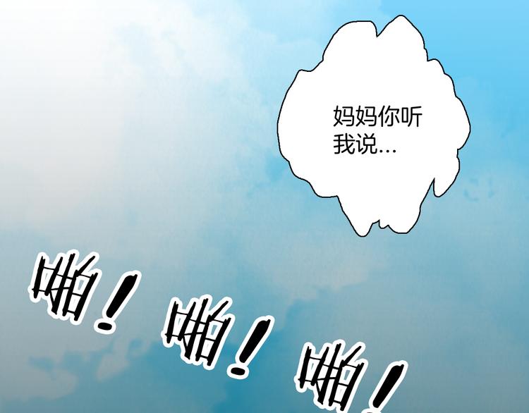 第178话 打招呼(1/3)-第181话