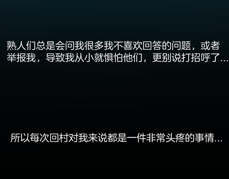 第178话 打招呼(1/3)-第181话
