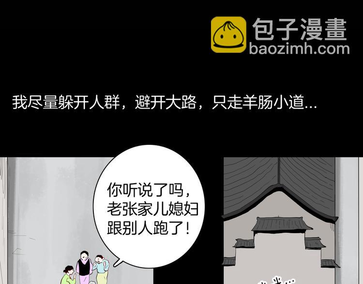 第178话 打招呼(1/3)-第181话