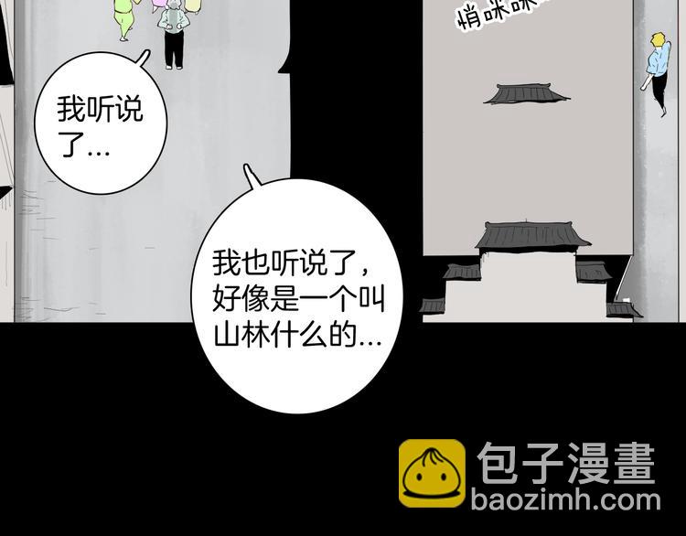 第178话 打招呼(1/3)-第181话