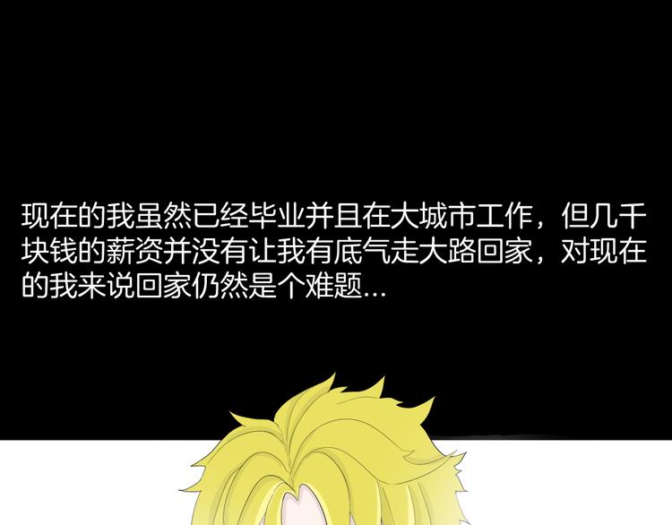 第178话 打招呼(1/3)-第181话