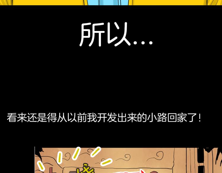 第178话 打招呼(1/3)-第181话