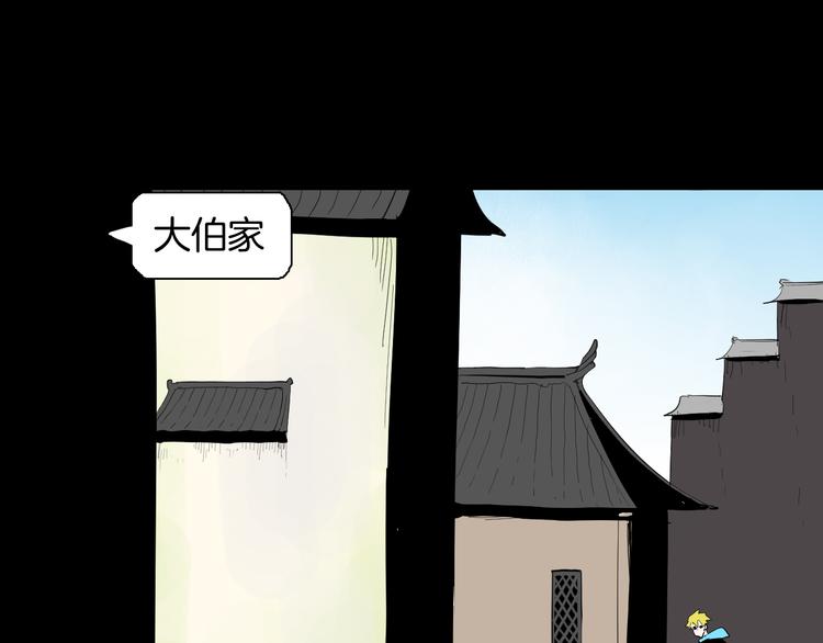 第178话 打招呼(1/3)-第181话