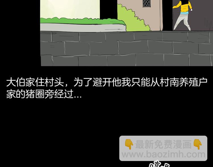 第178话 打招呼(1/3)-第181话