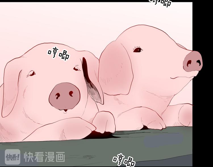 第178话 打招呼(1/3)-第181话