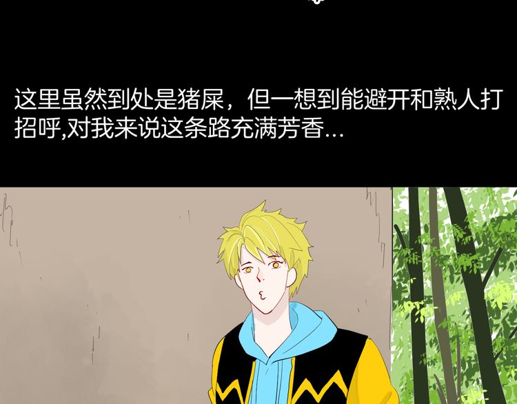第178话 打招呼(1/3)-第181话