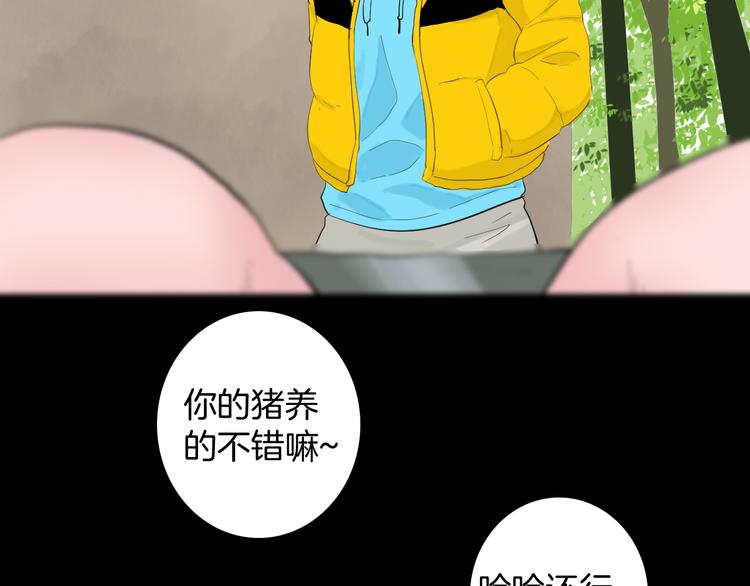 第178话 打招呼(1/3)-第181话