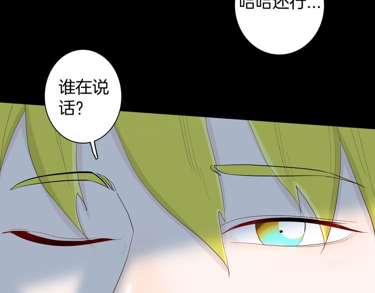 第178话 打招呼(1/3)-第181话