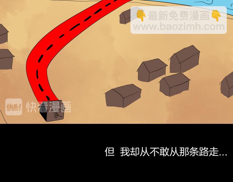第178话 打招呼(1/3)-第181话