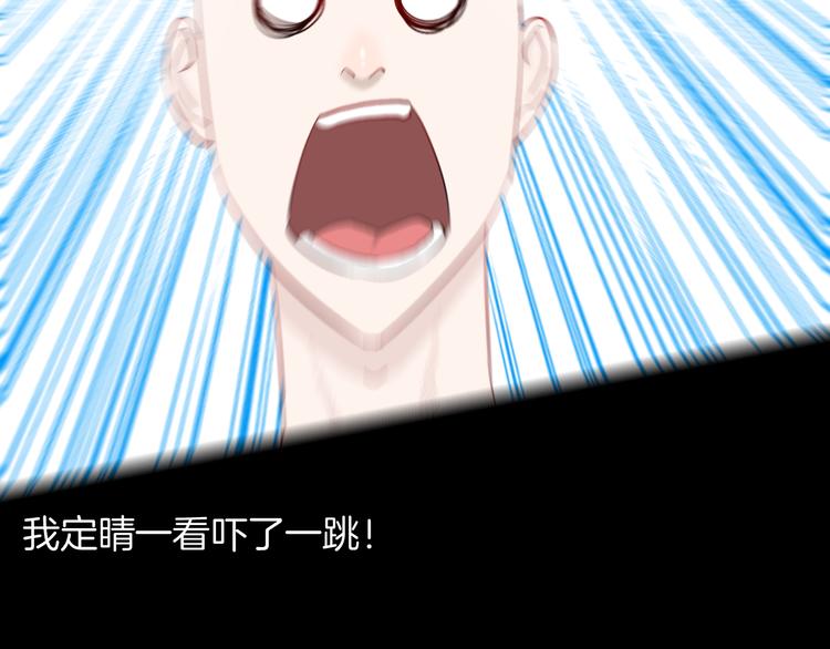 第178话 打招呼(1/3)-第181话
