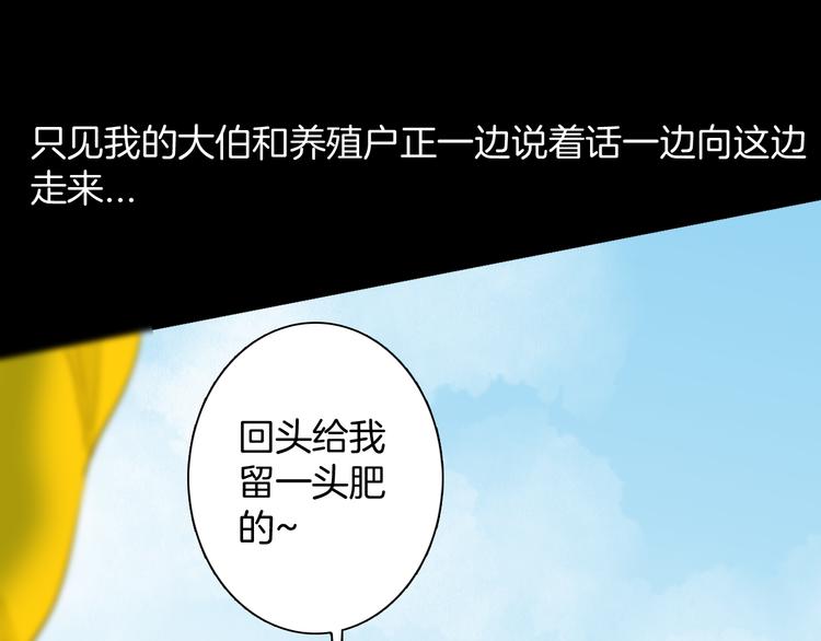 第178话 打招呼(1/3)-第181话