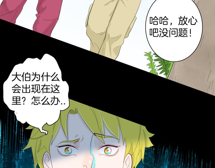 第178话 打招呼(1/3)-第181话