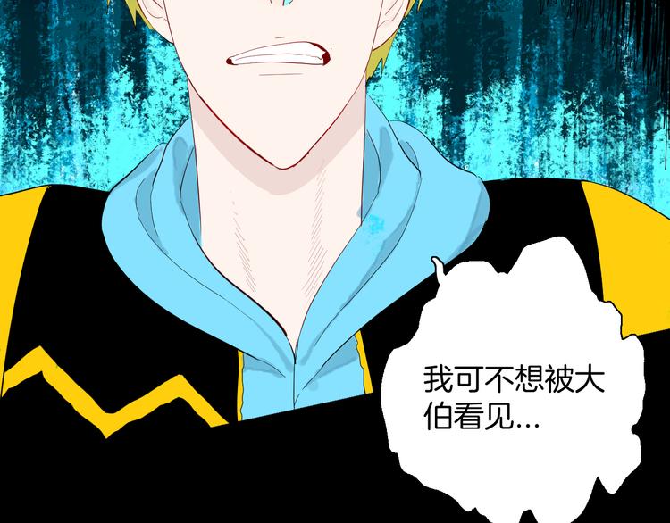 第178话 打招呼(1/3)-第181话