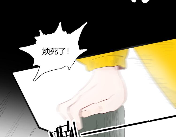 第178话 打招呼(1/3)-第181话