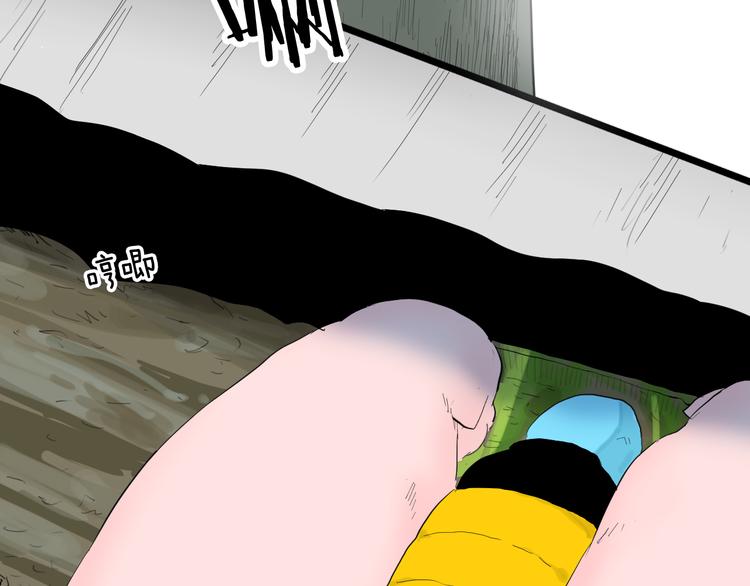 第178话 打招呼(1/3)-第181话