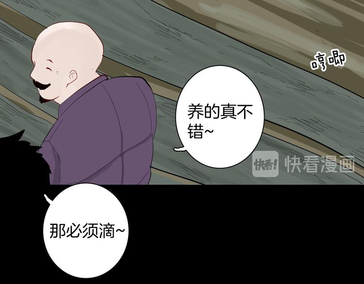 第178话 打招呼(1/3)-第181话