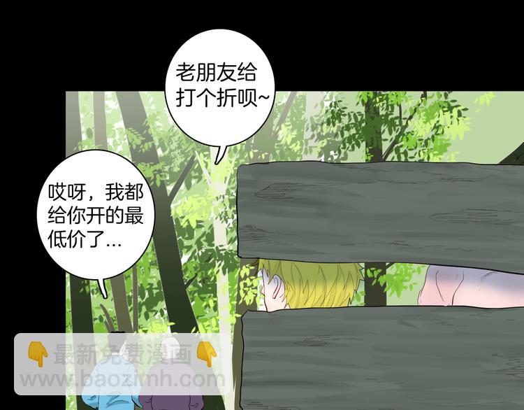 第178话 打招呼(1/3)-第181话