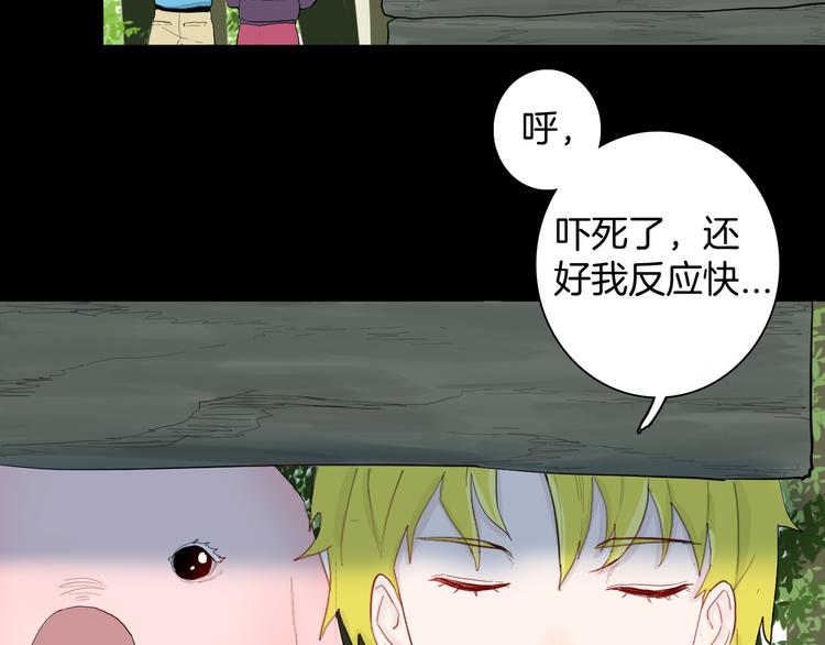 第178话 打招呼(1/3)-第181话