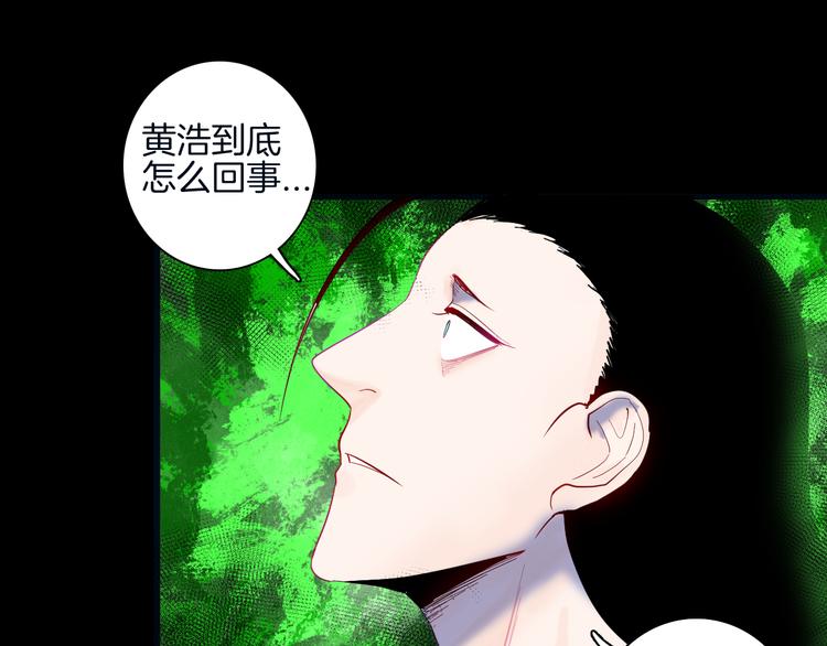 第180话 最好的房东（下）(1/3)-第183话