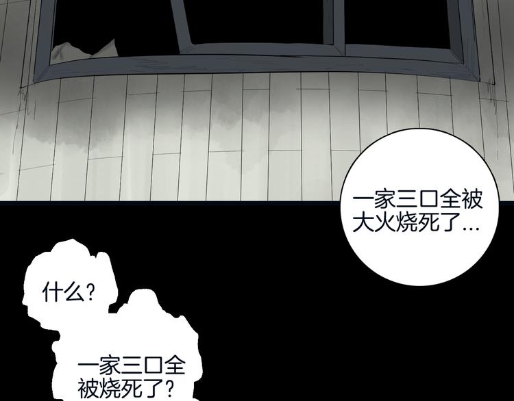 第180话 最好的房东（下）(1/3)-第183话