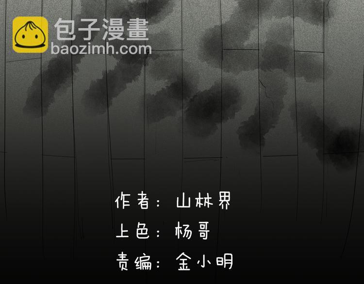 第180话 最好的房东（下）(1/3)-第183话