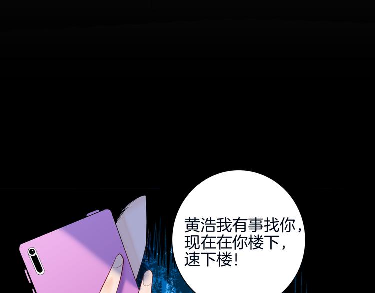 第180话 最好的房东（下）(1/3)-第183话