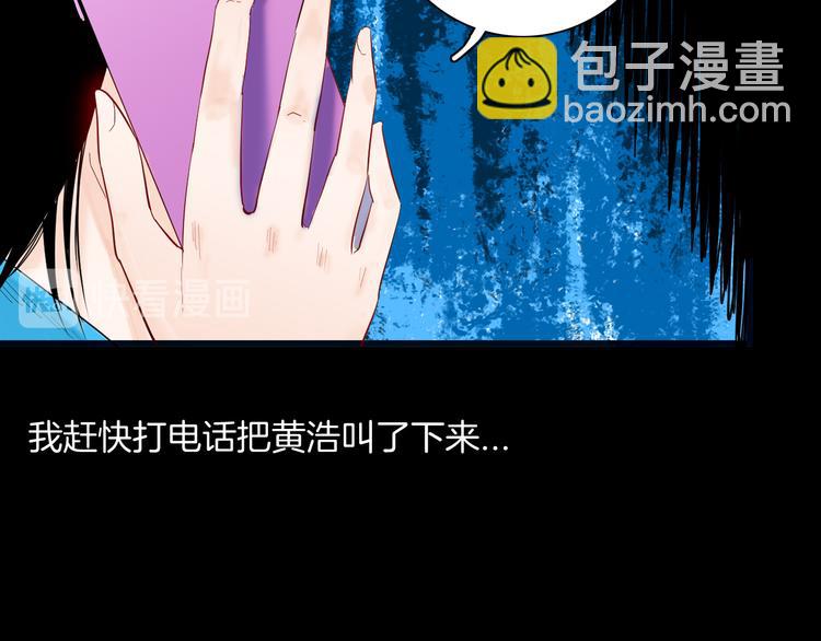 第180话 最好的房东（下）(1/3)-第183话