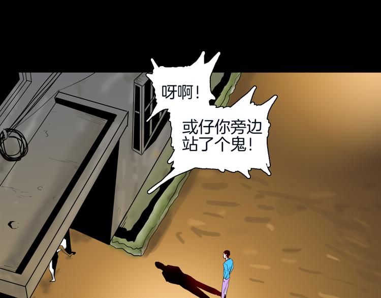 第180话 最好的房东（下）(1/3)-第183话