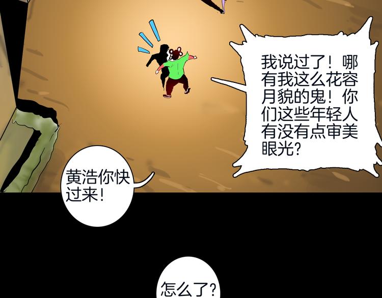 第180话 最好的房东（下）(1/3)-第183话