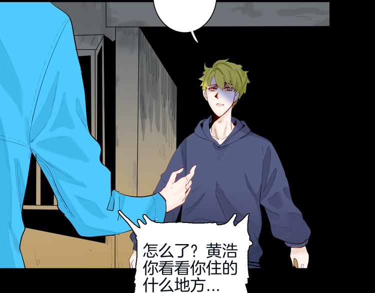 第180话 最好的房东（下）(1/3)-第183话