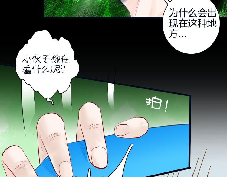 第180话 最好的房东（下）(1/3)-第183话