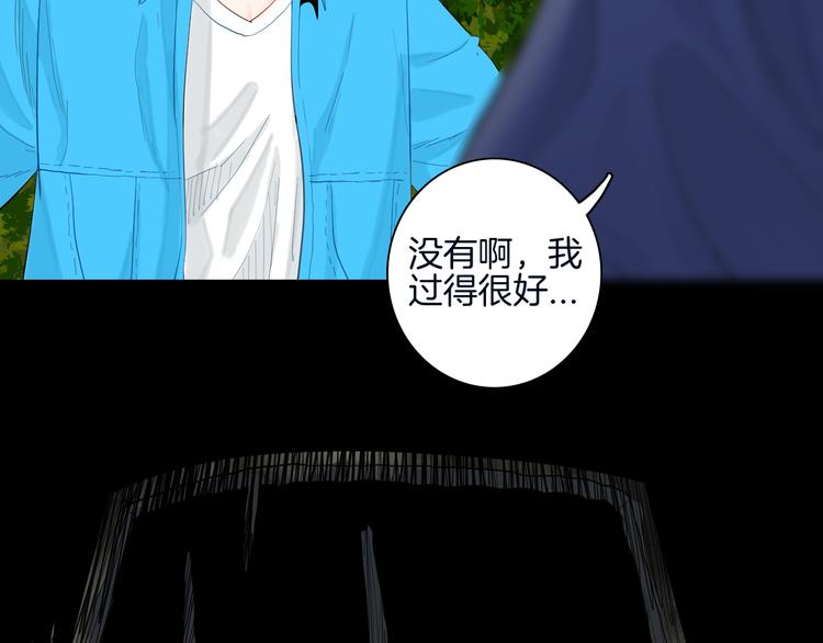 第180话 最好的房东（下）(1/3)-第183话
