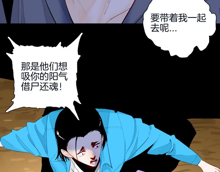 第180话 最好的房东（下）(1/3)-第183话