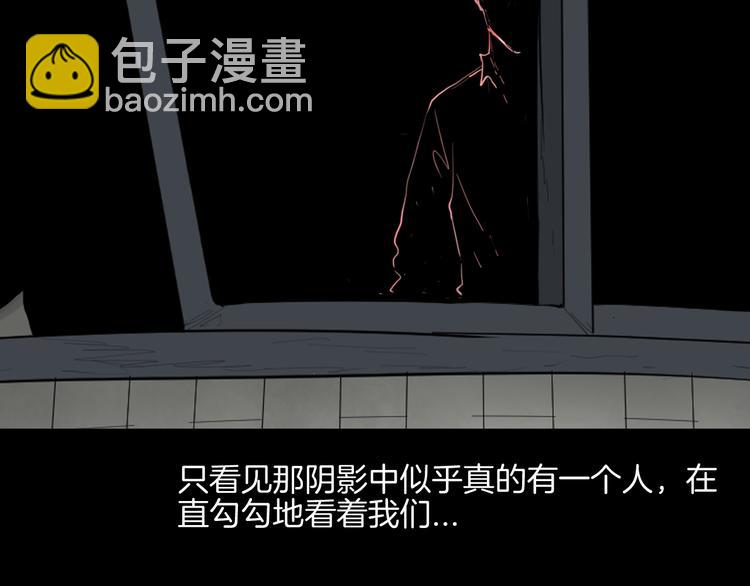 第180话 最好的房东（下）(1/3)-第183话