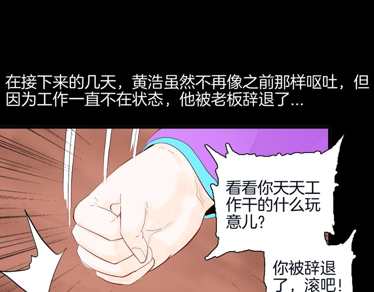 第180话 最好的房东（下）(1/3)-第183话