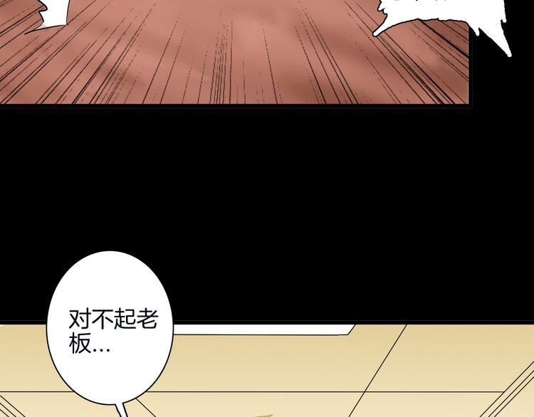 第180话 最好的房东（下）(1/3)-第183话