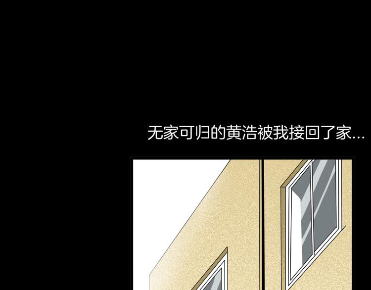 第180话 最好的房东（下）(1/3)-第183话