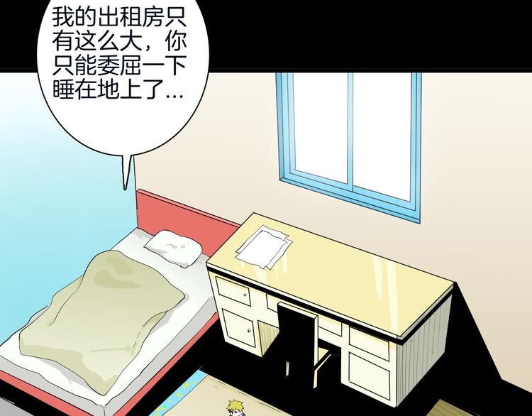第180话 最好的房东（下）(1/3)-第183话